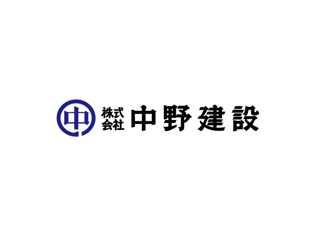 株式会社 中野建設