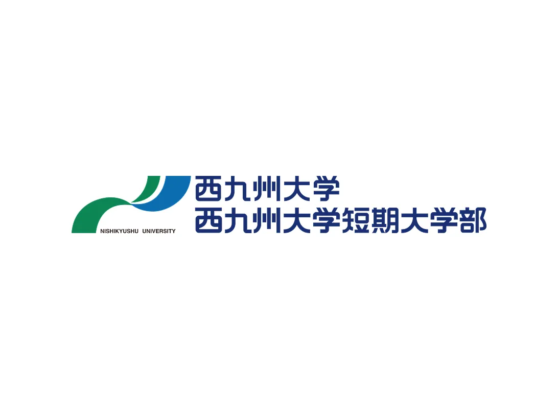 西九州大学 リハビリテーション学科